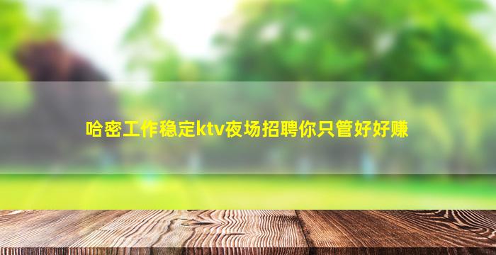 梧州酒吧招聘